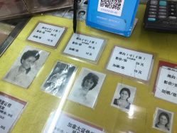 点击看大图 -艳芳照相馆