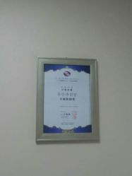 -咪咪专业脱毛连锁机构