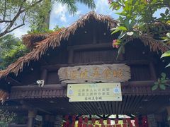 -园林美食城·本土农家菜(杨和镇店)