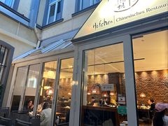 -小院坝川味-法兰克福