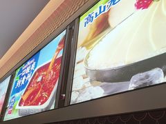 -海底捞火锅(高科广场店)