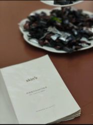 -skin79皮肤管理中心