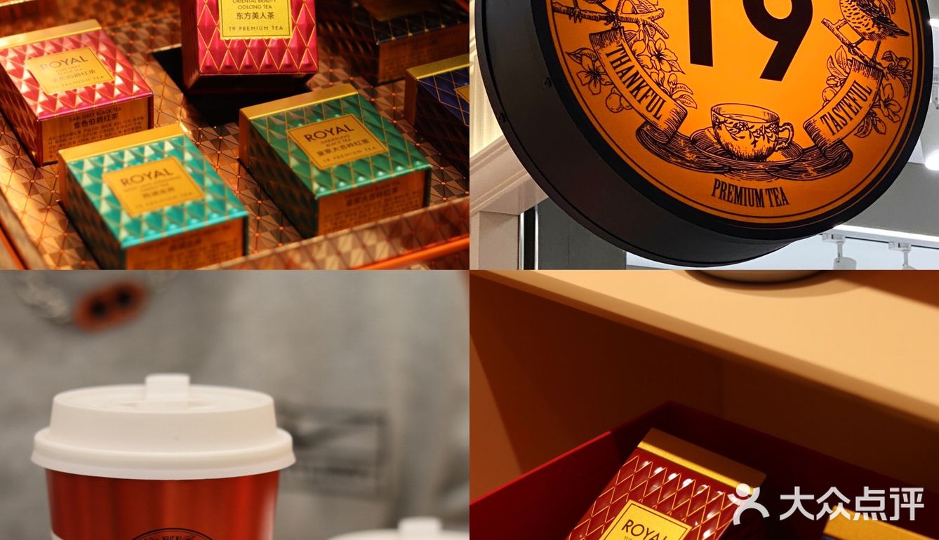 哈尔滨新店🟠高端爱马仕茶品牌T9终于来啦☕️
