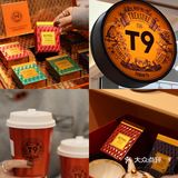 哈尔滨新店🟠高端爱马仕茶品牌T9终于来啦☕️
