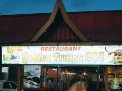 -Golden Prawn 933