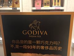 -GODIVA(国际金融中心店)