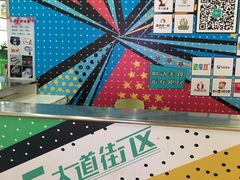 -第5大道精品休闲购物广场