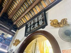 -飘香小食店(国平路店)