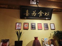 -小吊梨汤·北京菜·烤鸭(清河万象汇店)