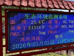 -海南热带雨林国家公园吊罗山景区