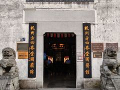 -河坊街景区
