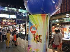 -解放路步行街                