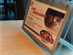 -川里谈·川味小馆(北京路店)