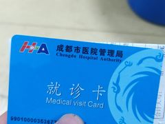 -成都市第一人民医院(南区)