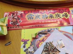 -庆峰龙虾烧烤(合肥一店)