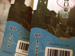-崂山仰口游览区