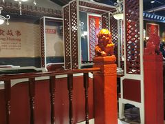 大堂-皇城根北京风味主题餐厅(中海环宇城店)