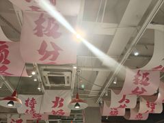 -龙湖杭州滨江天街