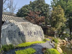 -云南民族村