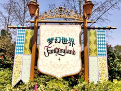 -旋转疯蜜罐
