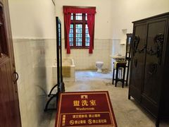 -李宗仁官邸