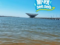 -山海广场