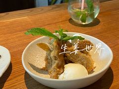 -Ginger(兴国路店)