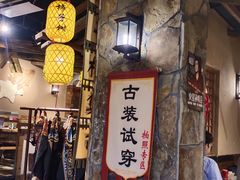-柿子树炭烤羊腿(金台路店)