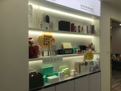 -Wake me容颜管理中心