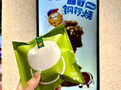 -泽田本家·铜锣烧(TX淮海店)