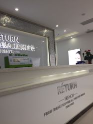 -Return·蕾特恩祛痘·皮肤管理中心
