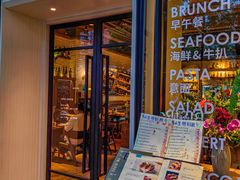 -Bistro 63 创意融合料理(广粤天地店)