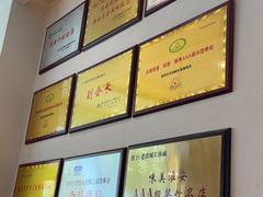 -老淮城·长鱼面(河下古镇店)