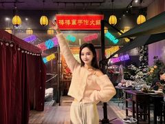 -山城棒棒军手作火锅·天花板手撕水牛鲜毛肚(北京店)