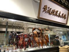 -广府乡下·饭庄(新港东路店)