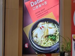-大田牛尾汤(幸福河市场店)