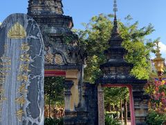 -西双版纳总佛寺