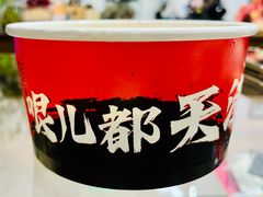 -冰冰酱老味刨冰绵绵冰(中山路总店)
