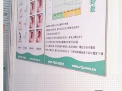 -自然之声助听器·呼吸机(和平店)