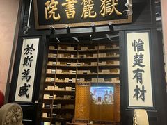 -长江文明馆