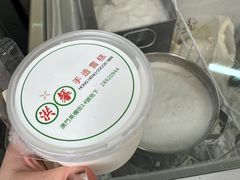 -洪馨椰子