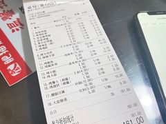 -肥猫烤翅·20年老字号(锦州道店)