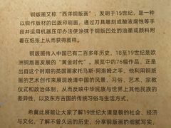 -嘉定博物馆