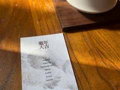 -点绛唇(鼓楼店)