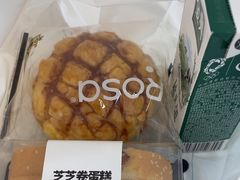 -罗莎蛋糕(赤岗店)