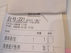 -虾饺妹·酒家(金碧店)