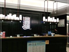 -金春禧(世茂国际广场店)