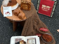 -富贵面包公司(运河店)
