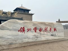 -镇北堡西部影城