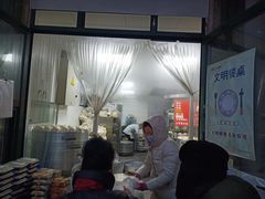 -天泽祥·鼓楼馒头(鼓楼店)